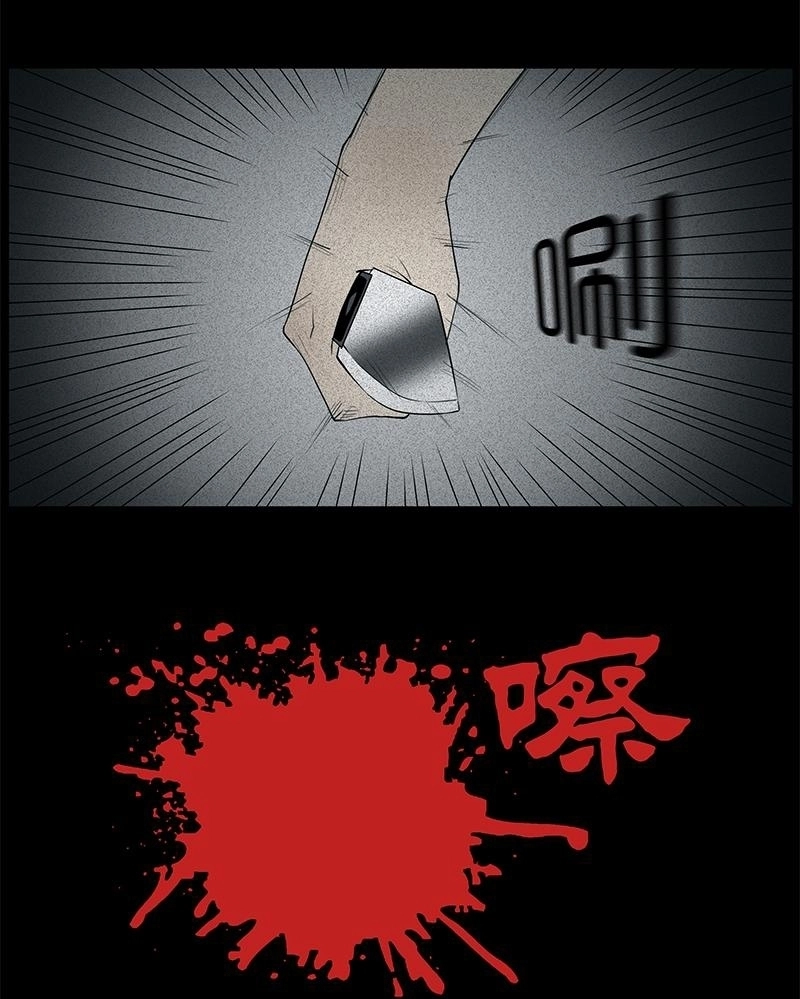 Chuyện Lạ Đêm Khuya Chapter 26 - 41