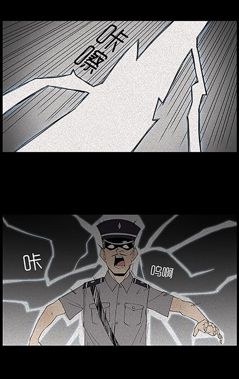 Chuyện Lạ Đêm Khuya Chapter 31 - 27