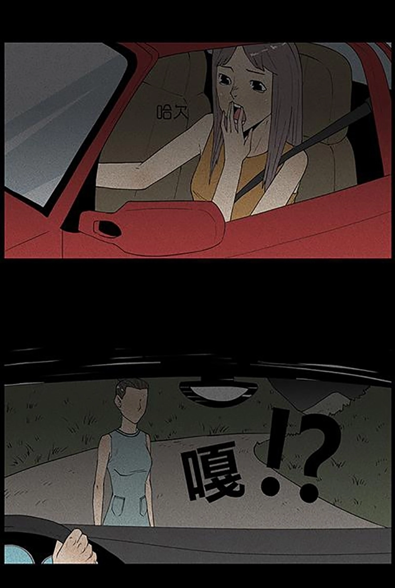 Chuyện Lạ Đêm Khuya Chapter 35 - 2