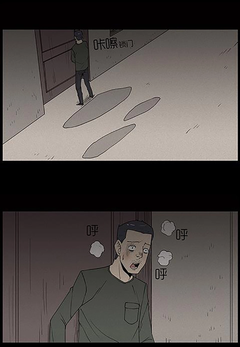 Chuyện Lạ Đêm Khuya Chapter 45 - 17