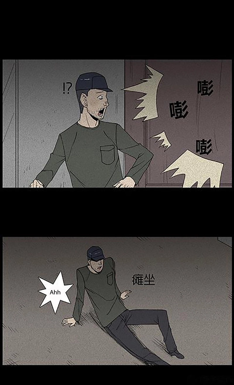 Chuyện Lạ Đêm Khuya Chapter 45 - 29