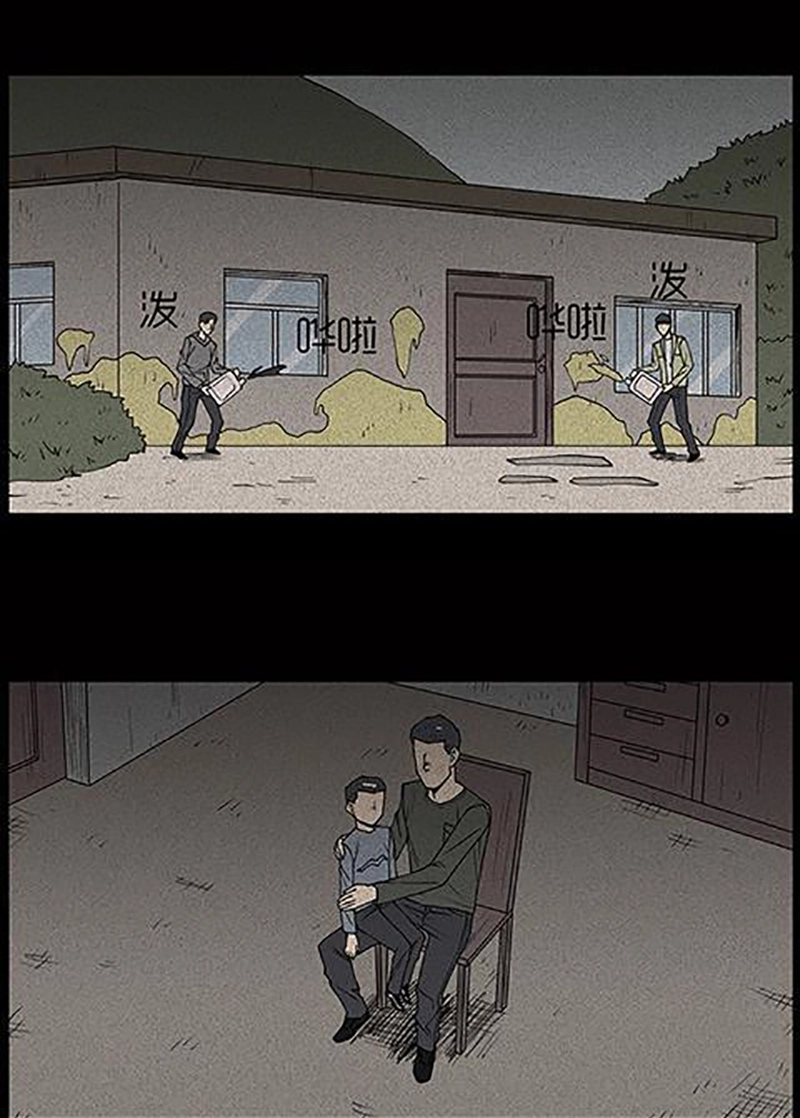 Chuyện Lạ Đêm Khuya Chapter 45 - 40