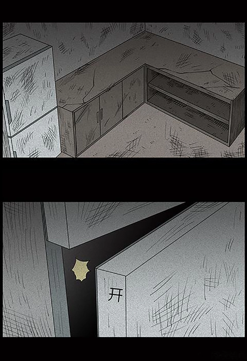 Chuyện Lạ Đêm Khuya Chapter 45 - 44