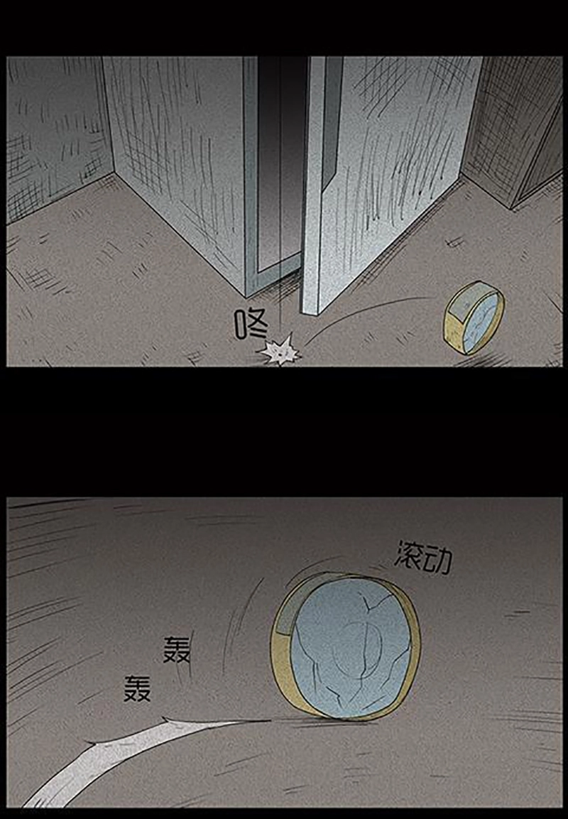 Chuyện Lạ Đêm Khuya Chapter 45 - 45