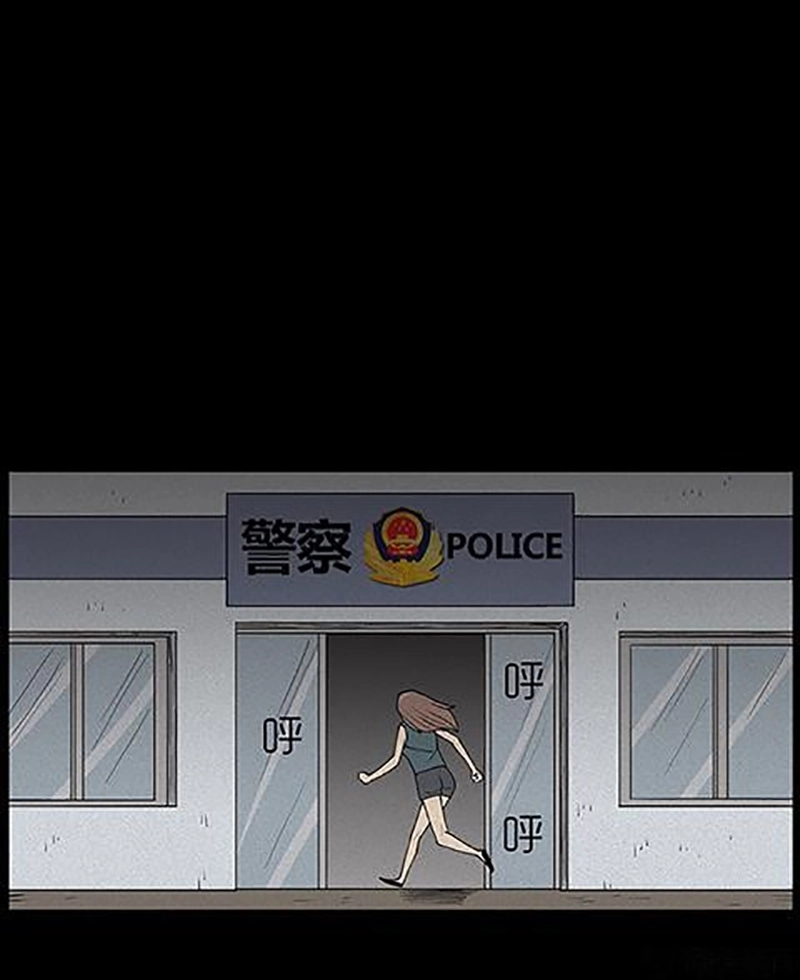 Chuyện Lạ Đêm Khuya Chapter 47 - 28