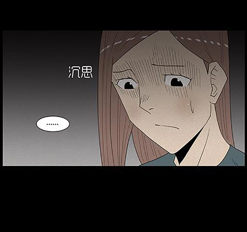 Chuyện Lạ Đêm Khuya Chapter 47 - 33