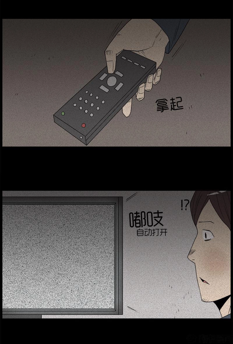 Chuyện Lạ Đêm Khuya Chapter 53 - 38