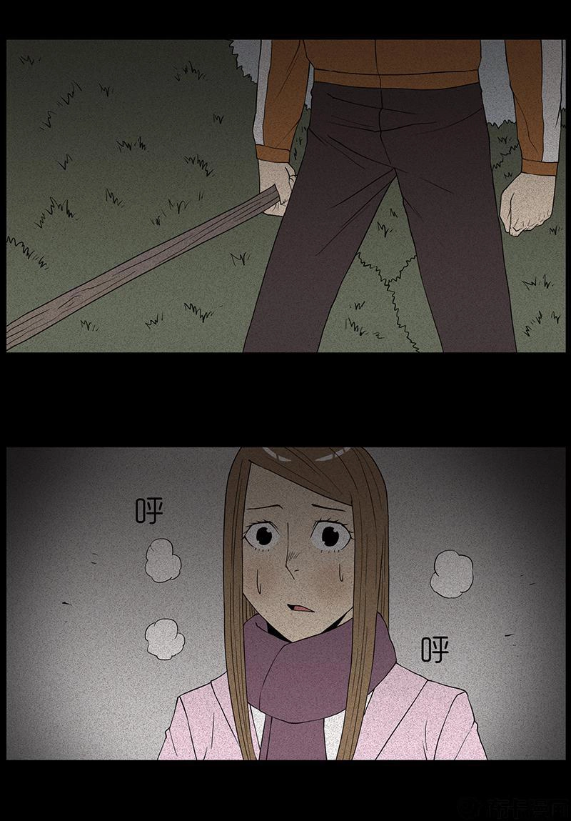 Chuyện Lạ Đêm Khuya Chapter 56 - 18