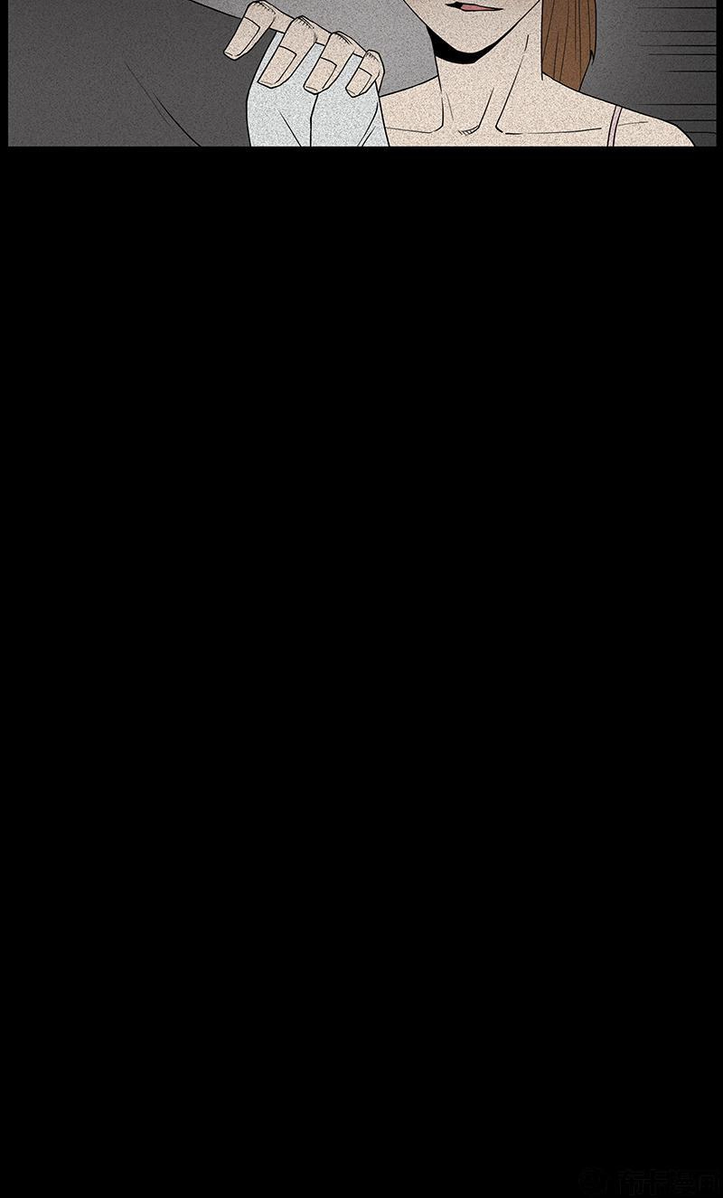 Chuyện Lạ Đêm Khuya Chapter 66 - 29