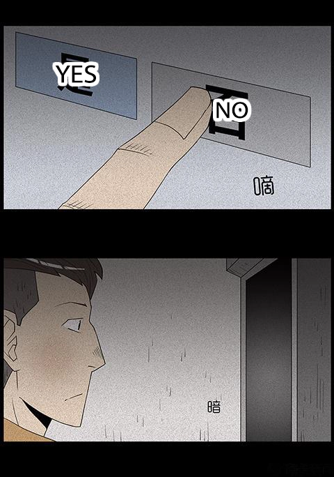 Chuyện Lạ Đêm Khuya Chapter 70 - 24