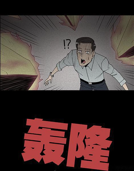 Chuyện Lạ Đêm Khuya Chapter 87 - 37