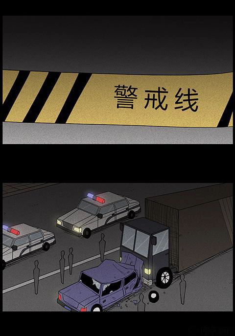 Chuyện Lạ Đêm Khuya Chapter 88 - 2