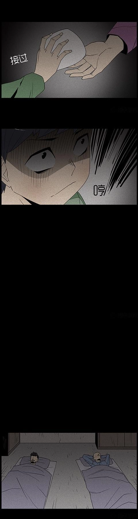 Chuyện Lạ Đêm Khuya Chapter 94 - 4