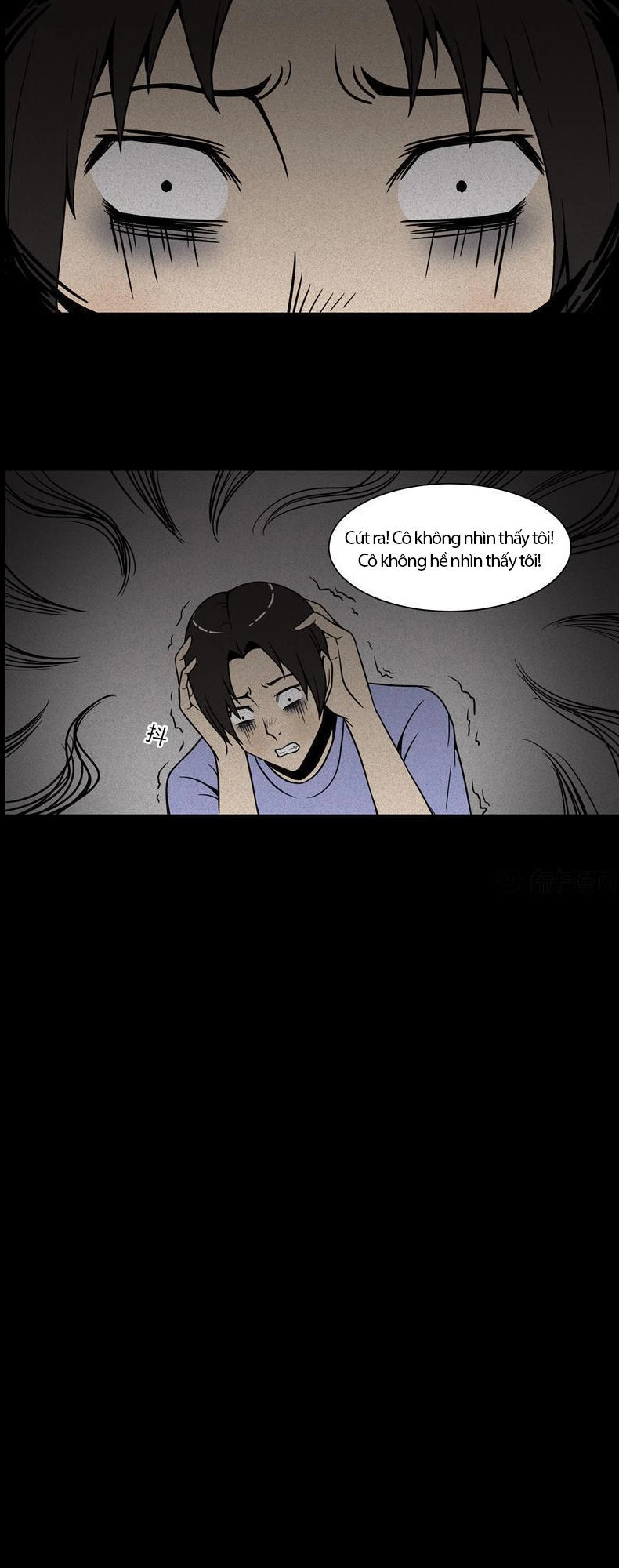 Chuyện Lạ Đêm Khuya Chapter 114 - 8