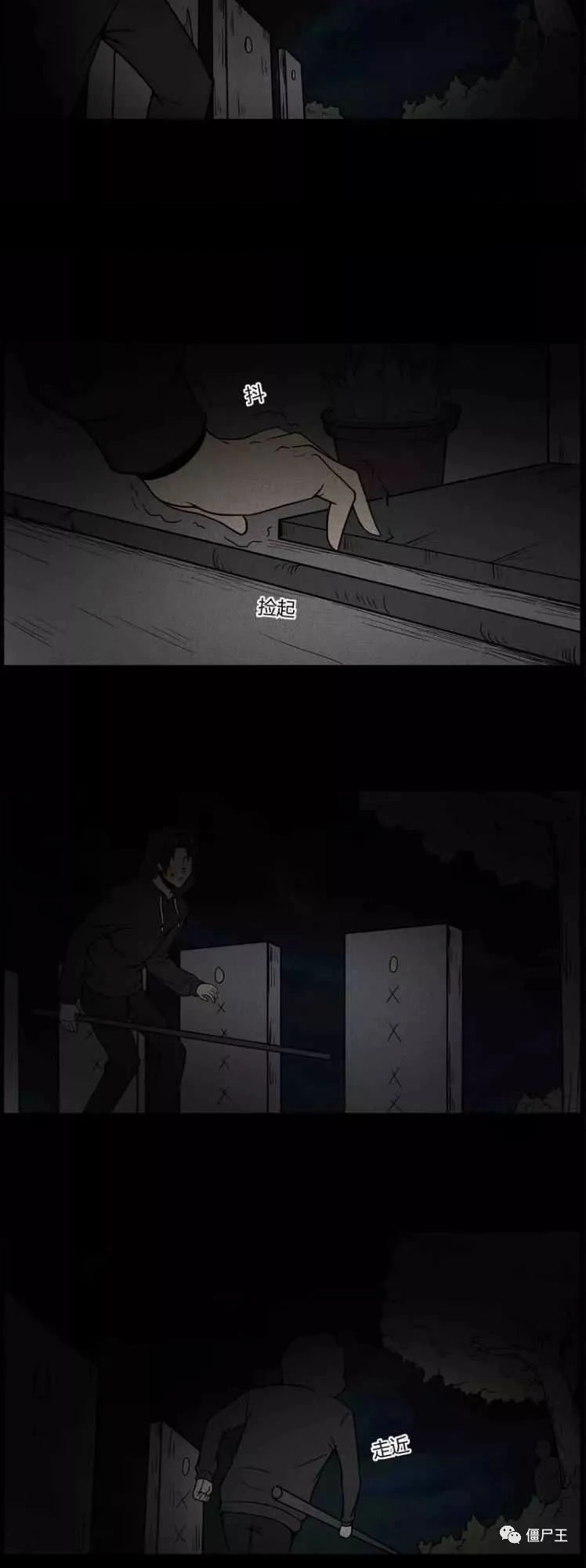 Chuyện Lạ Đêm Khuya Chapter 114 - 15