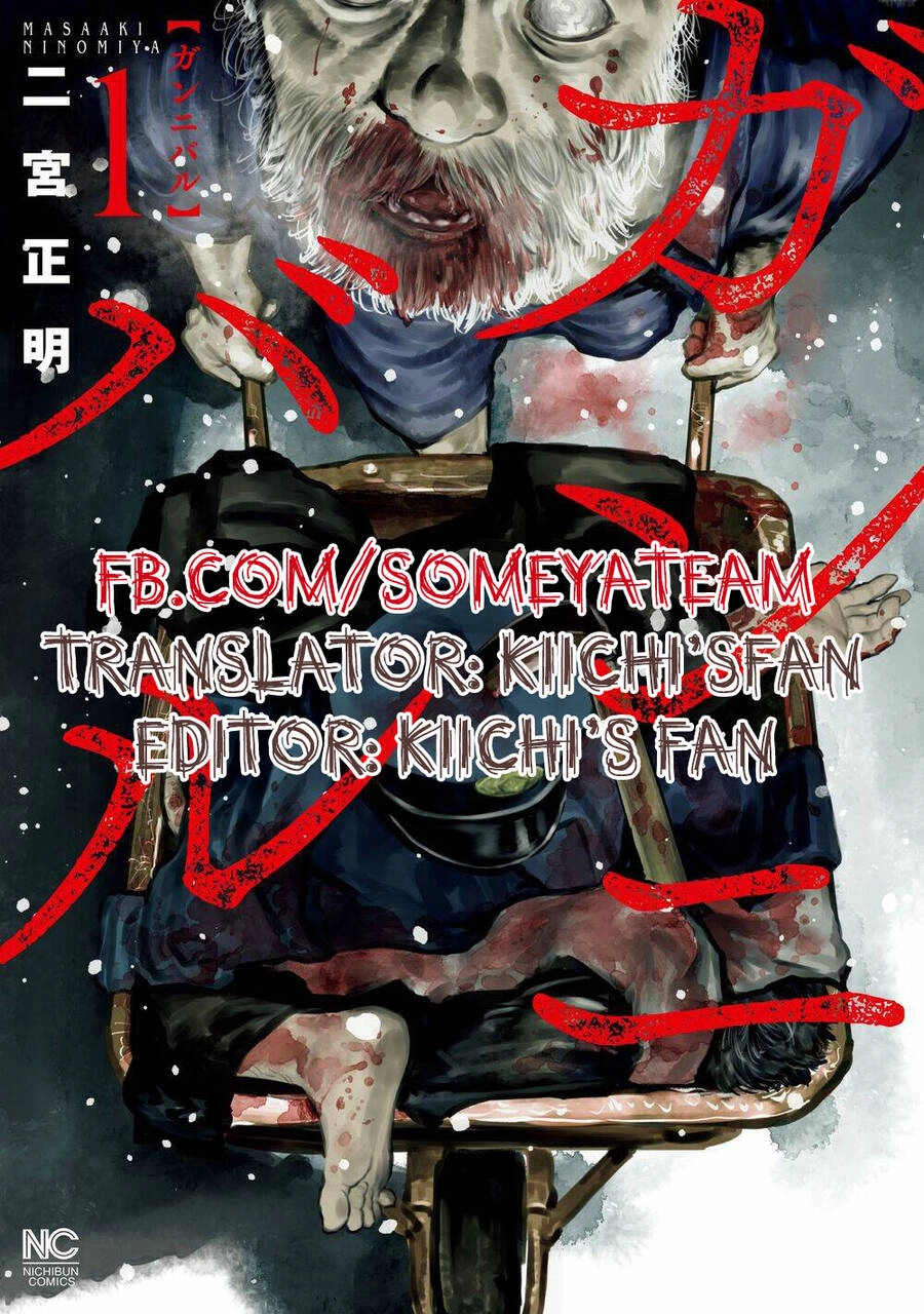 Gannibal Chapter 8 - 1