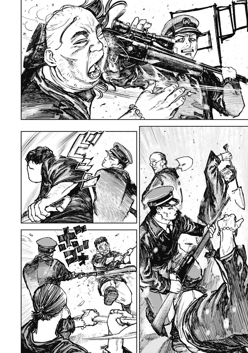 Gannibal Chapter 9 - 9