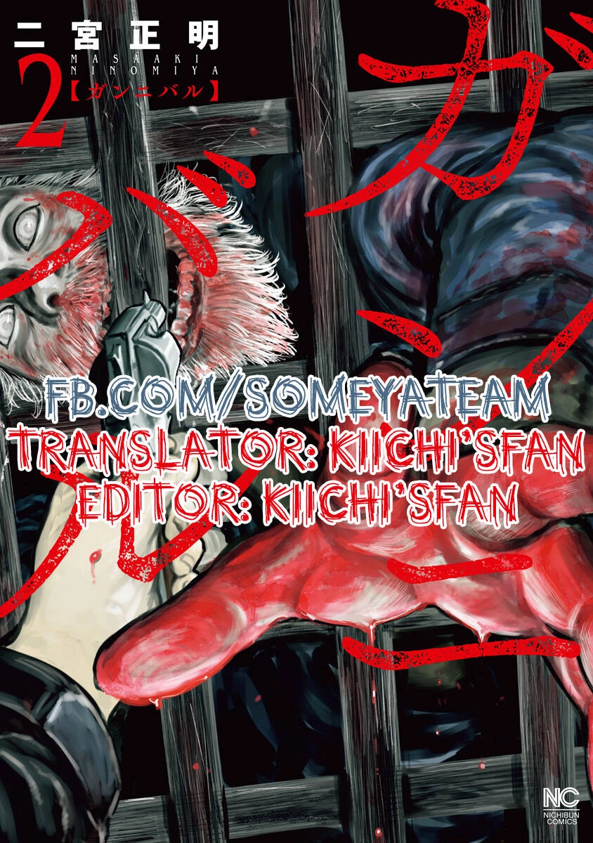 Gannibal Chapter 17 - 1