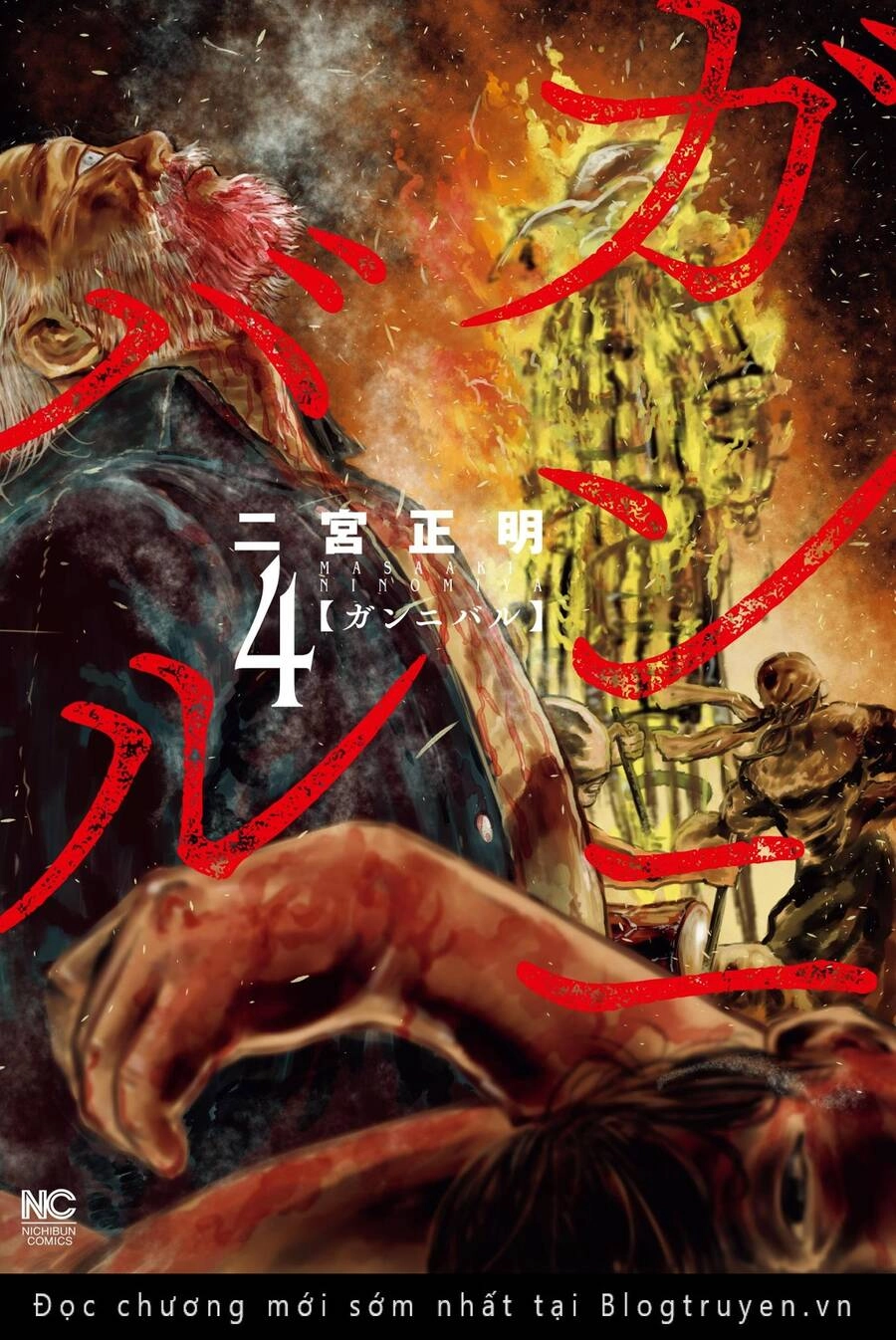 Gannibal Chapter 30 - 1