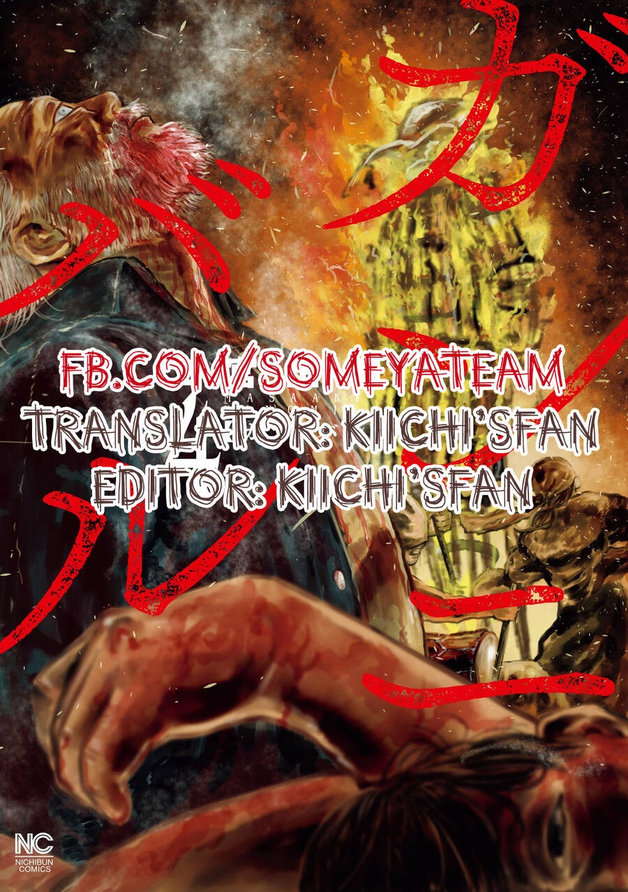 Gannibal Chapter 35 - 1