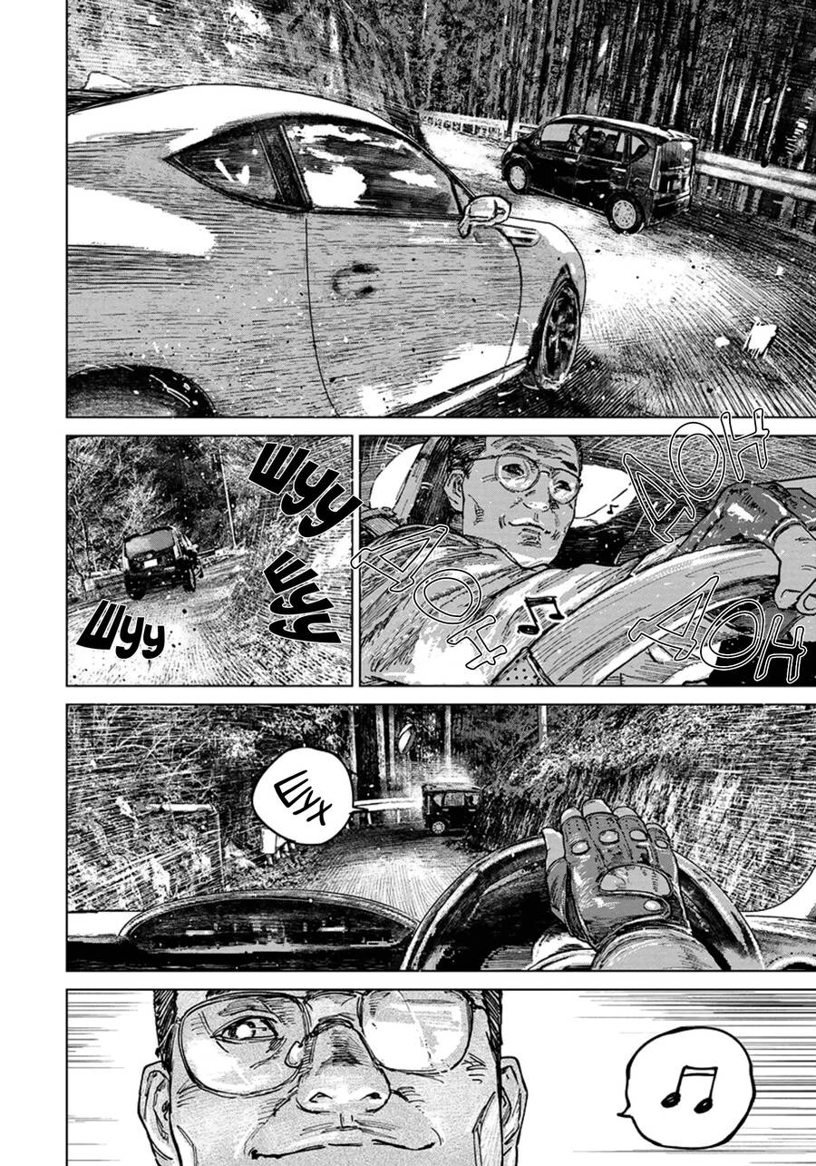 Gannibal Chapter 35 - 9