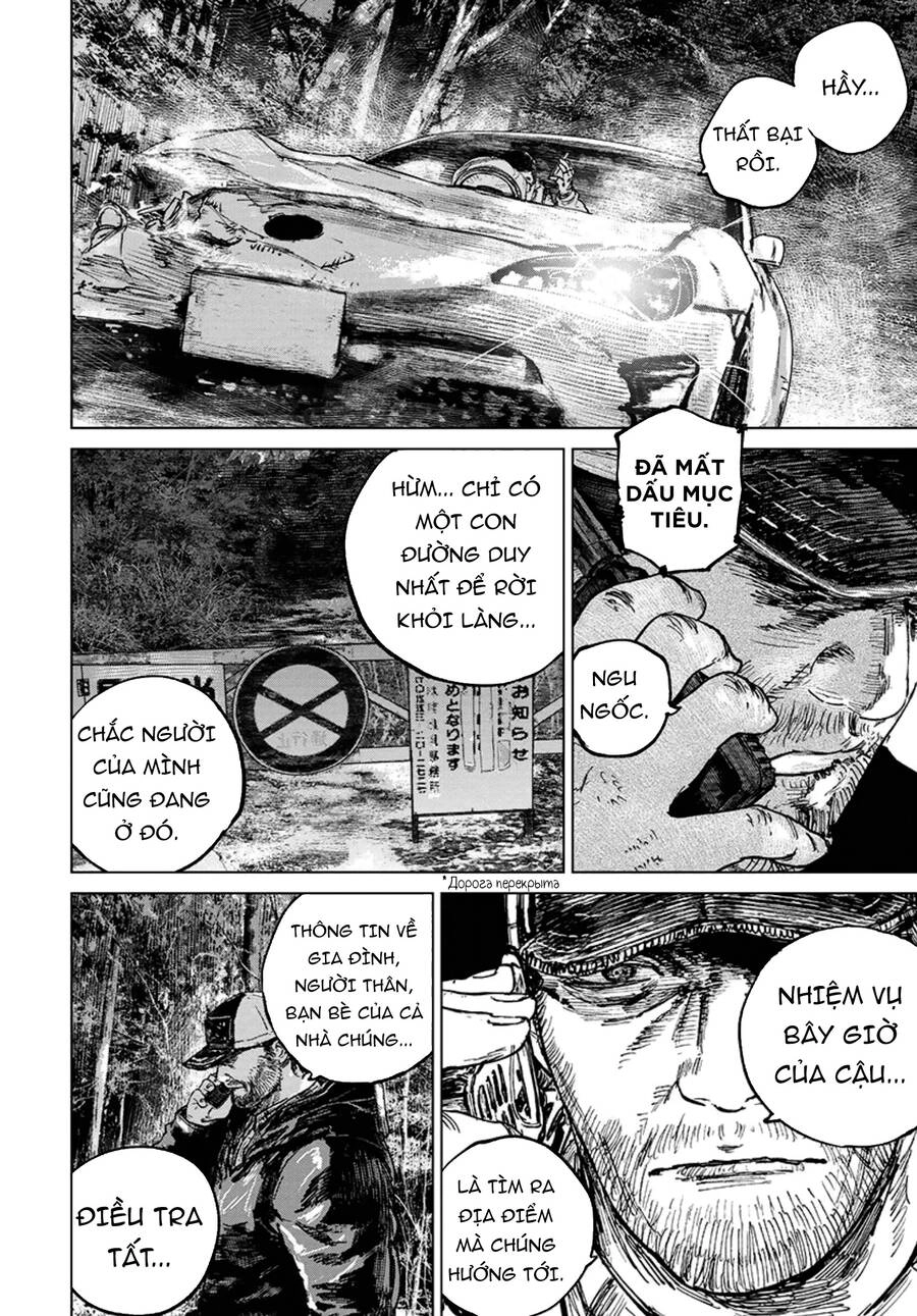 Gannibal Chapter 35 - 13