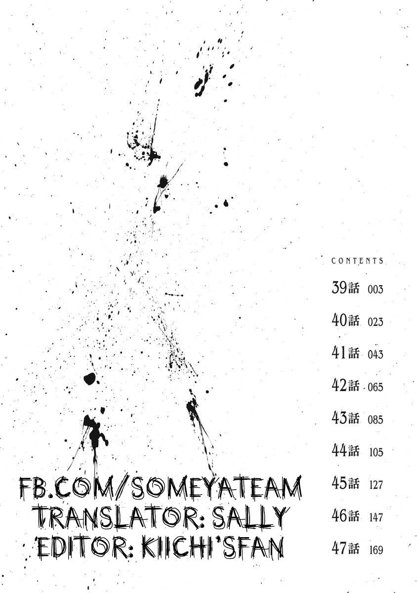 Gannibal Chapter 39 - 3