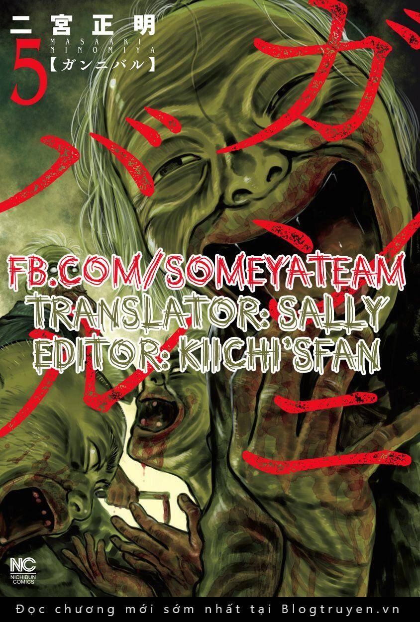 Gannibal Chapter 46 - 1