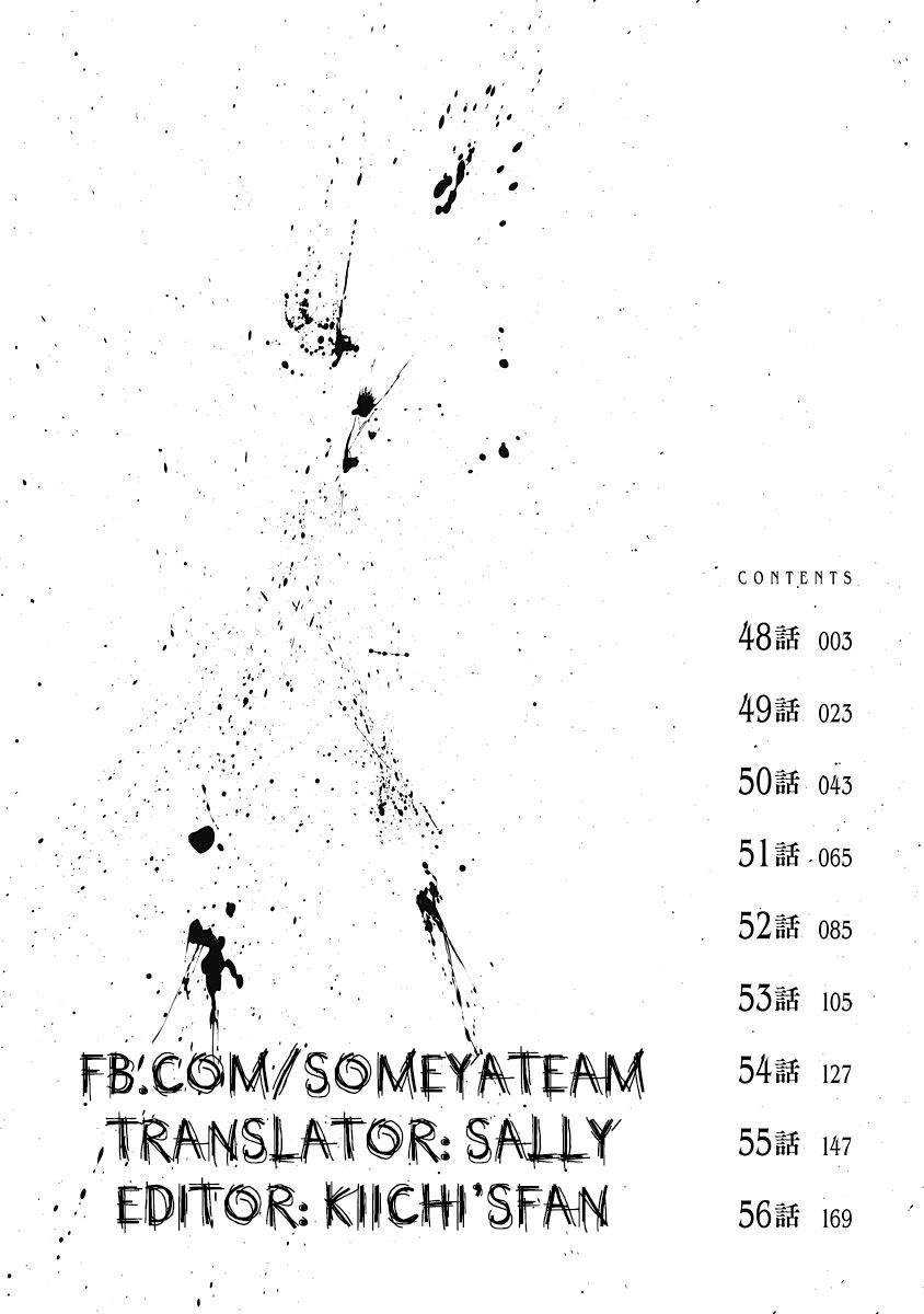 Gannibal Chapter 48 - 5