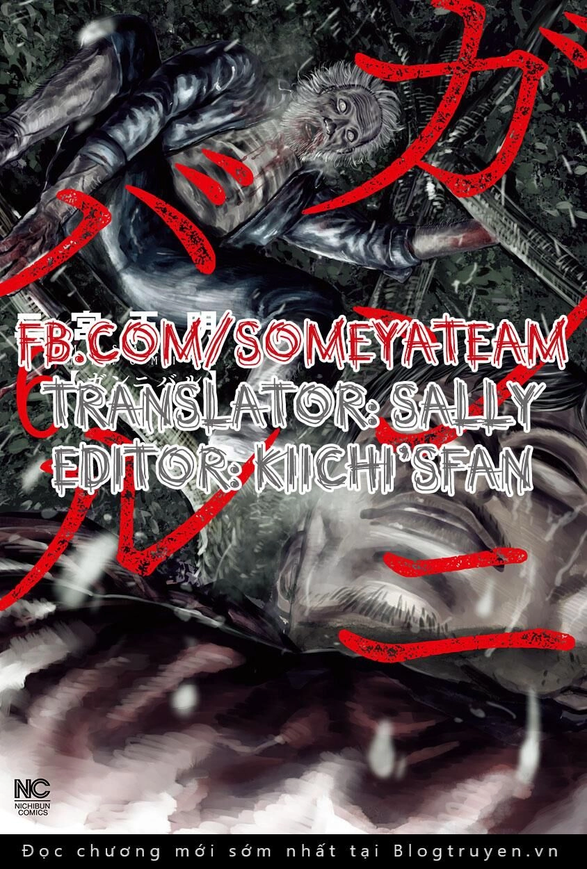 Gannibal Chapter 49 - 3