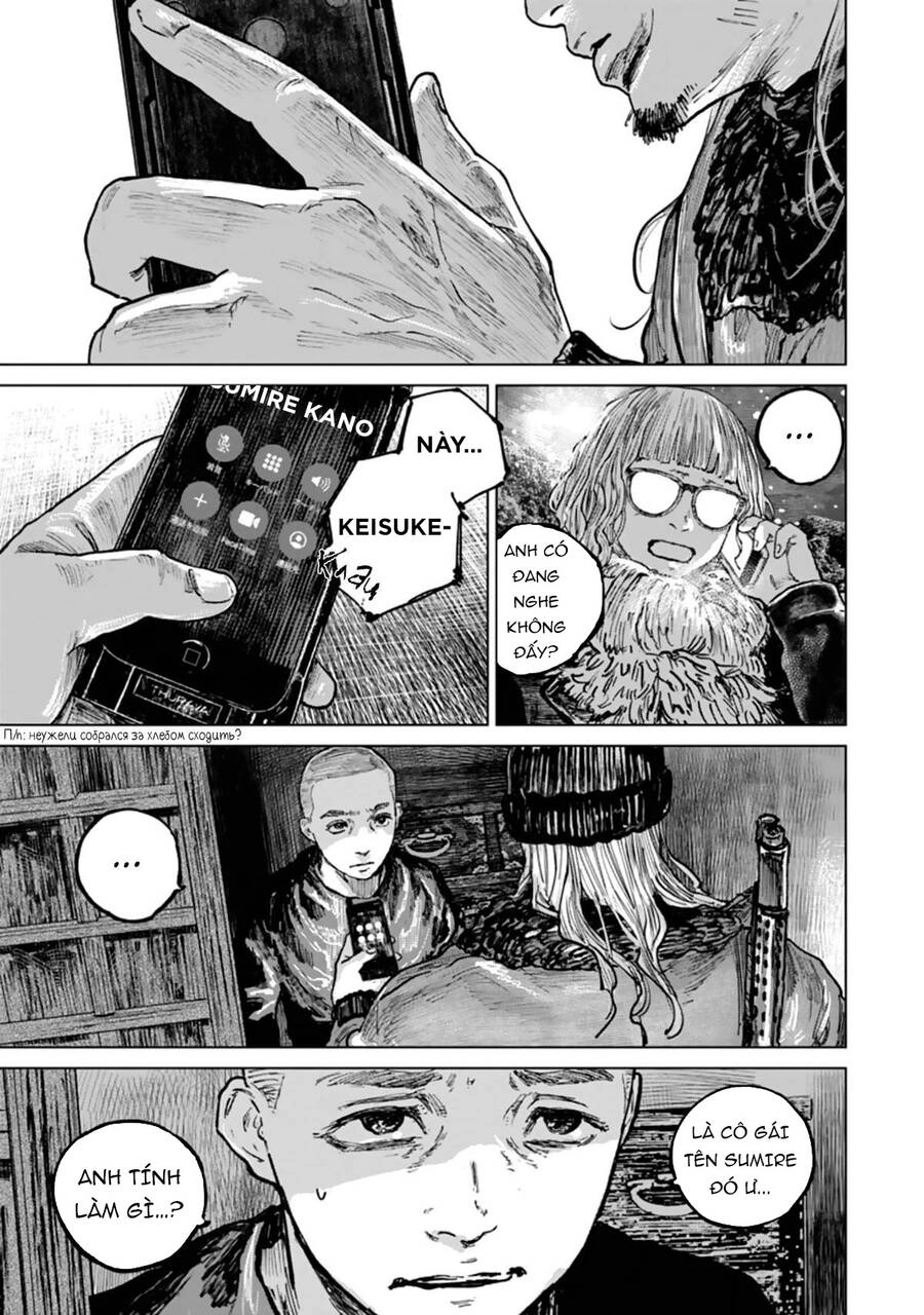 Gannibal Chapter 53 - 4