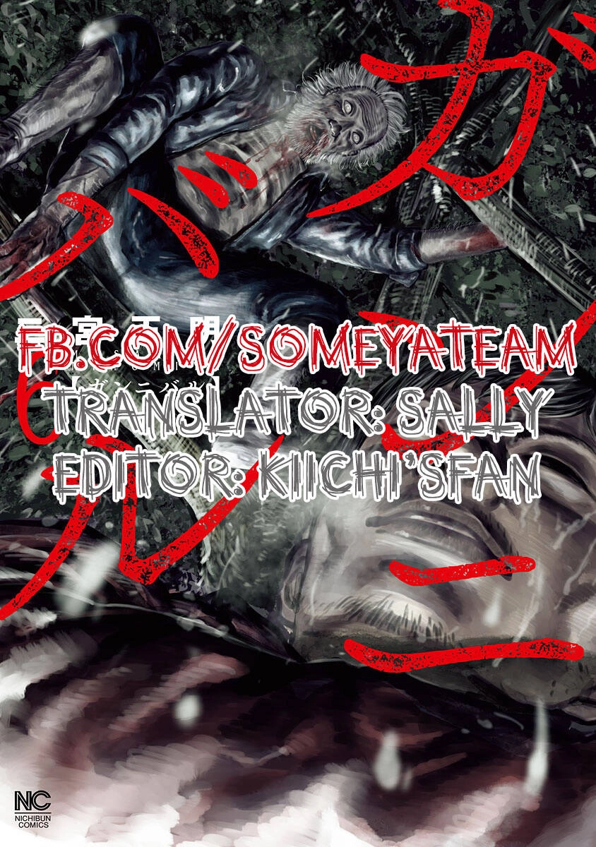 Gannibal Chapter 55 - 1