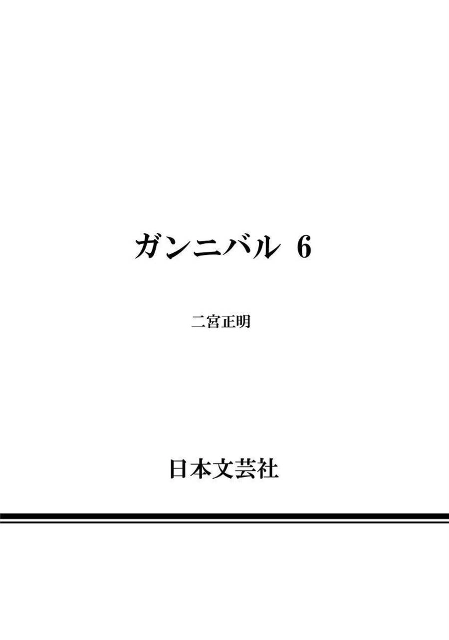 Gannibal Chapter 56 - 24