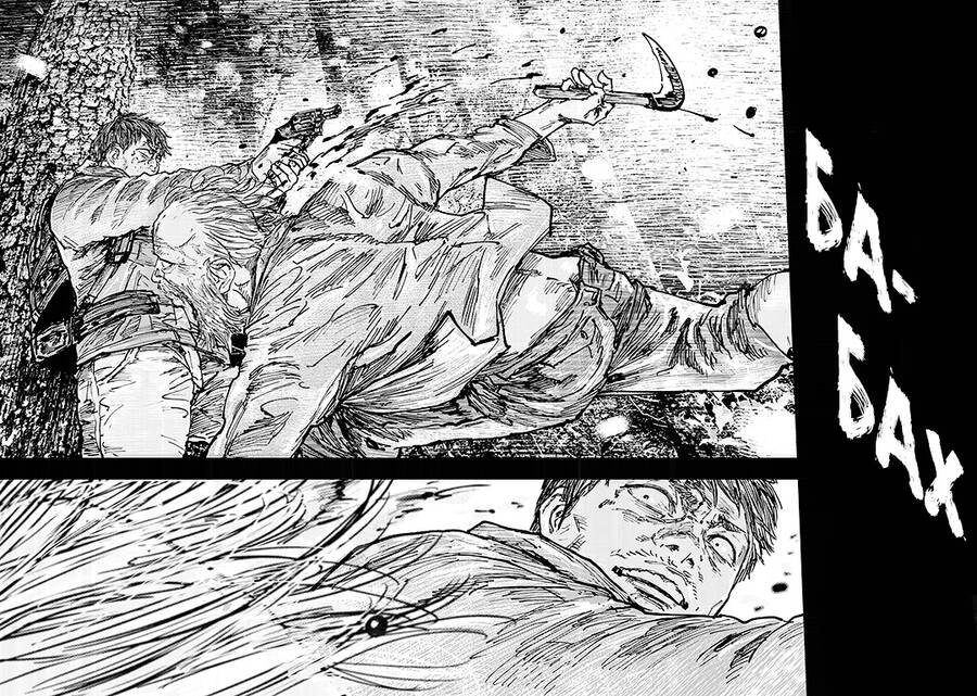 Gannibal Chapter 57 - 16