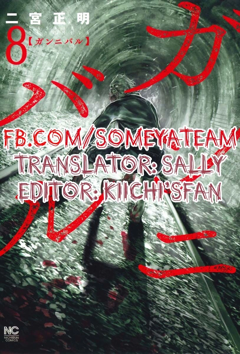 Gannibal Chapter 67 - 2