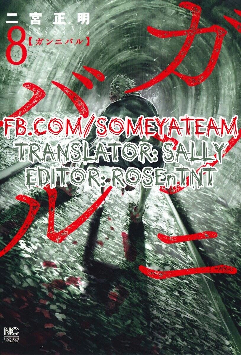 Gannibal Chapter 69 - 1