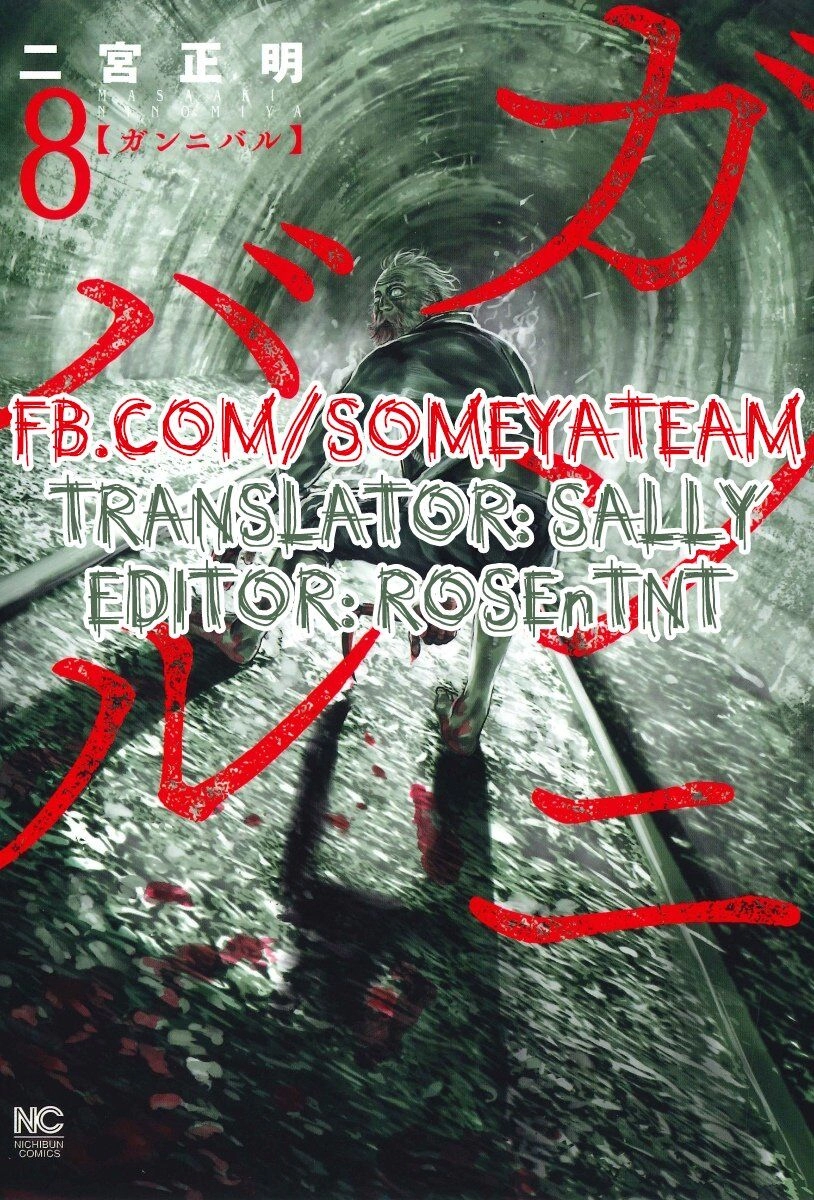 Gannibal Chapter 73 - 2