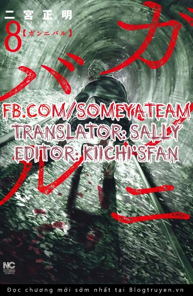 Gannibal Chapter 74 - 2