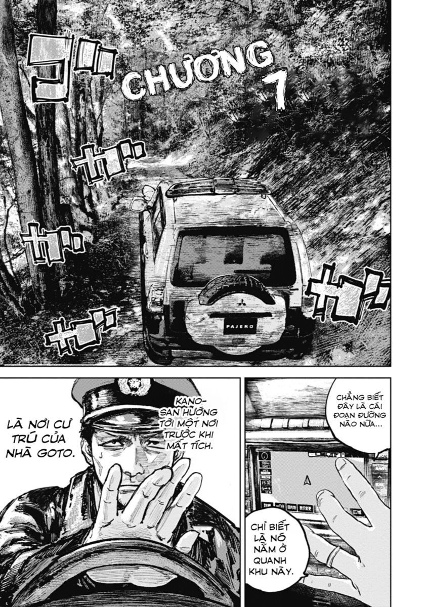 Gannibal Chapter 7 - 6