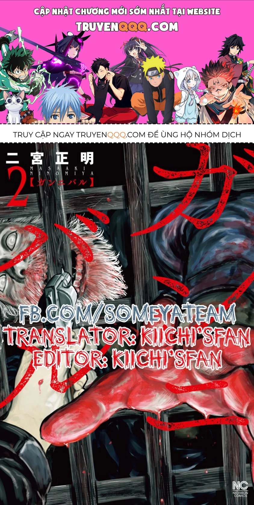 Gannibal Chapter 11 - 1