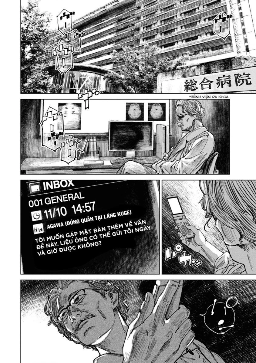 Gannibal Chapter 11 - 5