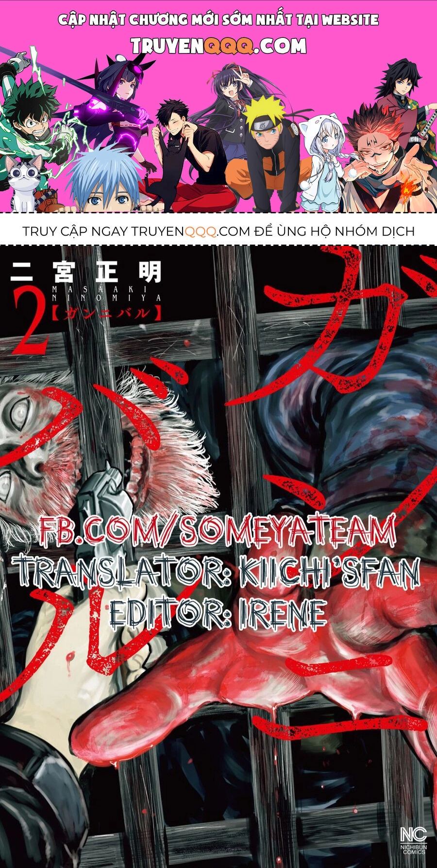 Gannibal Chapter 14 - 1