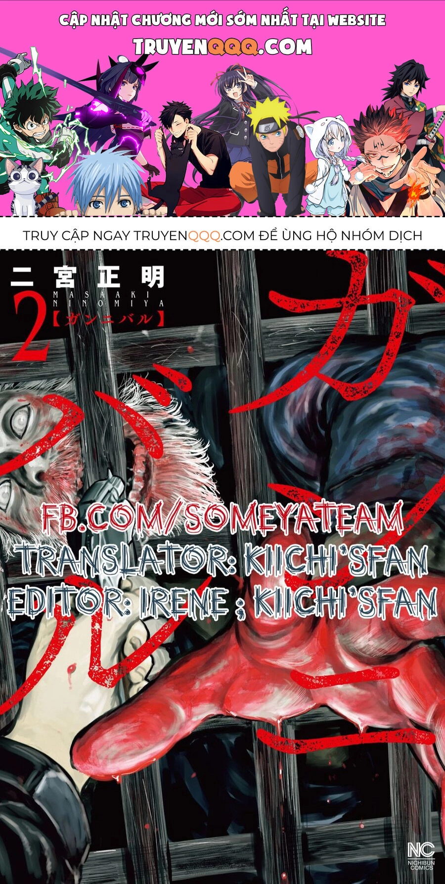 Gannibal Chapter 19 - 1