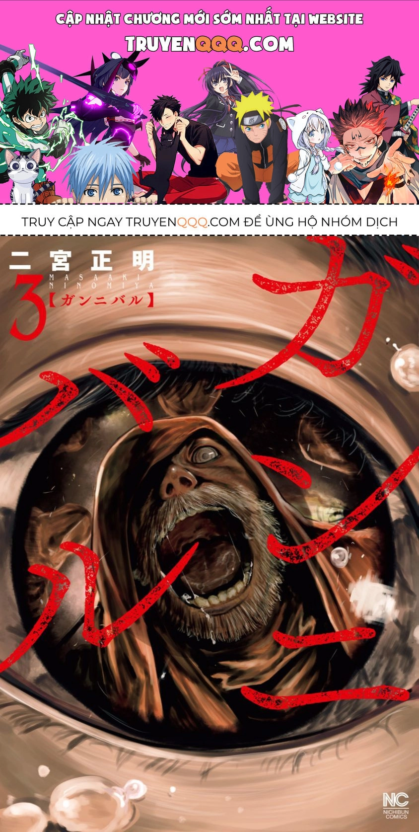 Gannibal Chapter 20 - 1