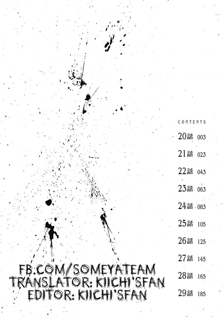 Gannibal Chapter 20 - 3