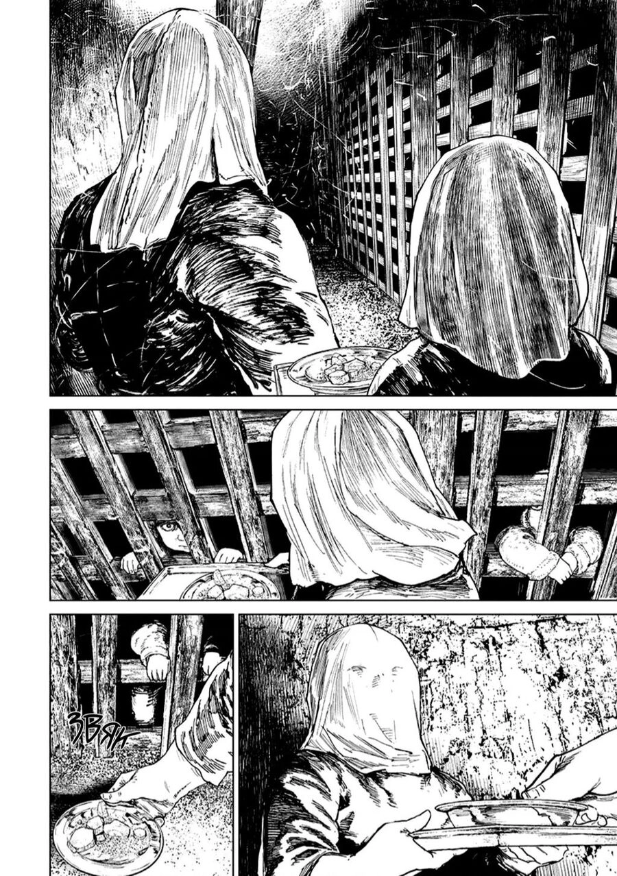 Gannibal Chapter 32 - 7