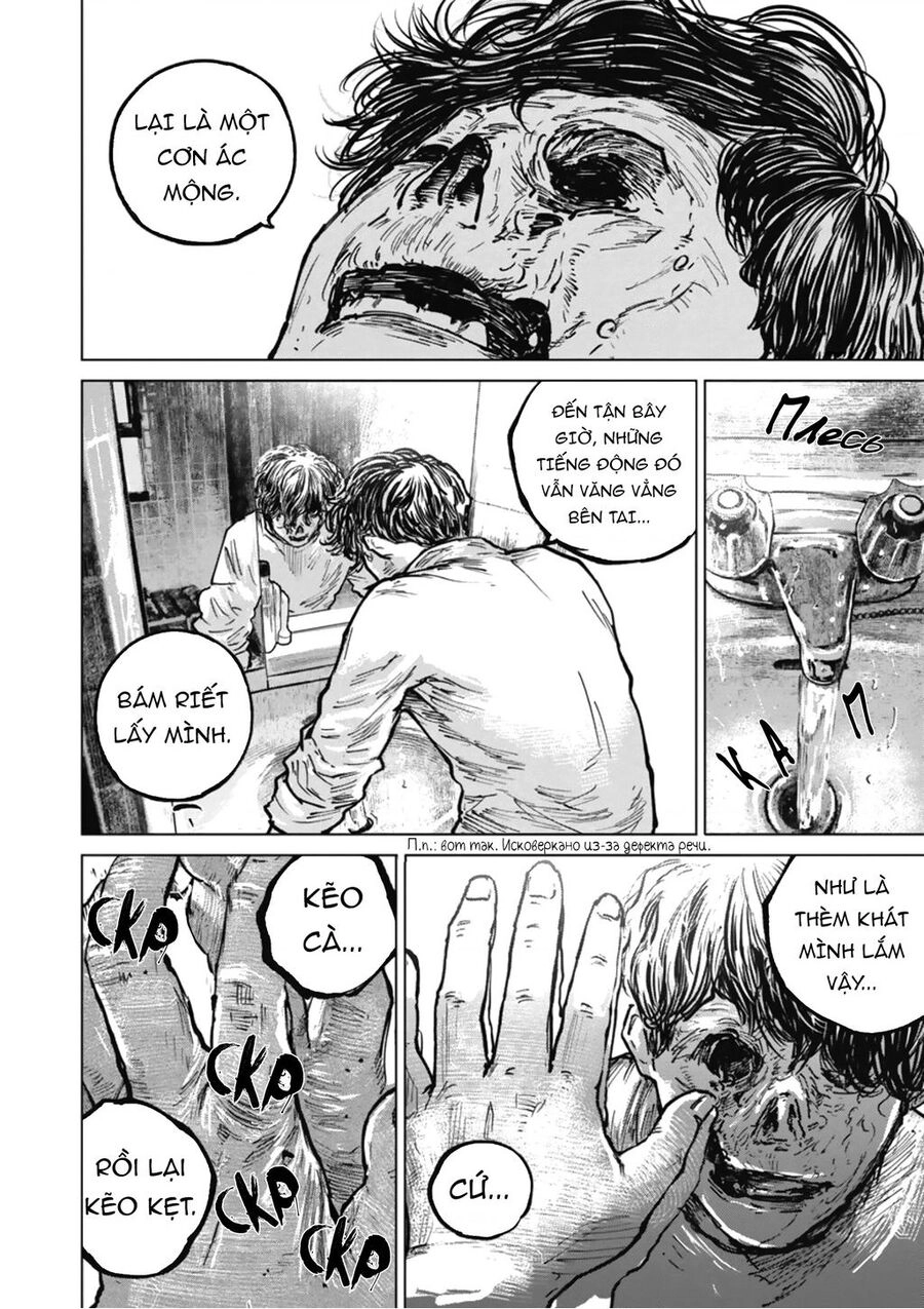 Gannibal Chapter 44 - 3