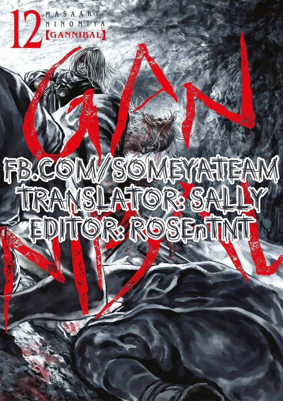 Gannibal Chapter 104 - 1