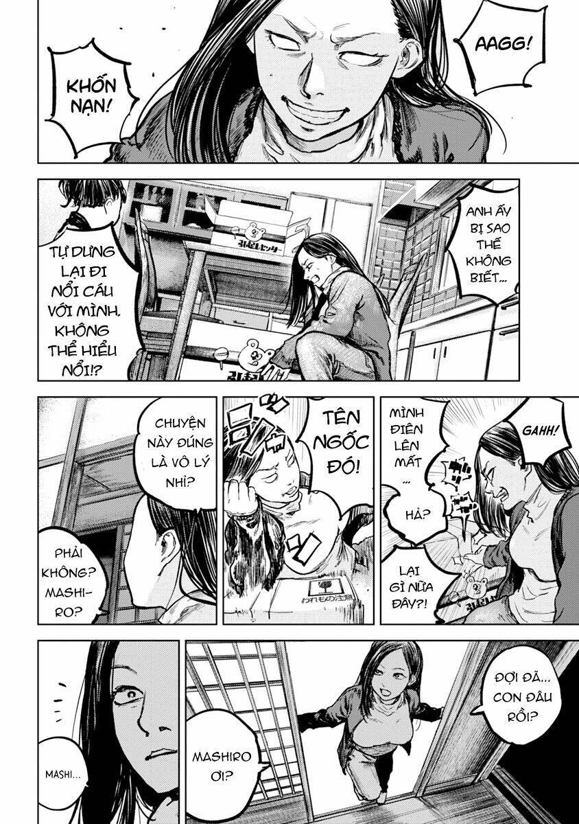 Gannibal Chapter 1 - 33