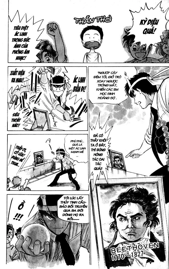 Jigoku Sensei Nube Chapter 1 - 9